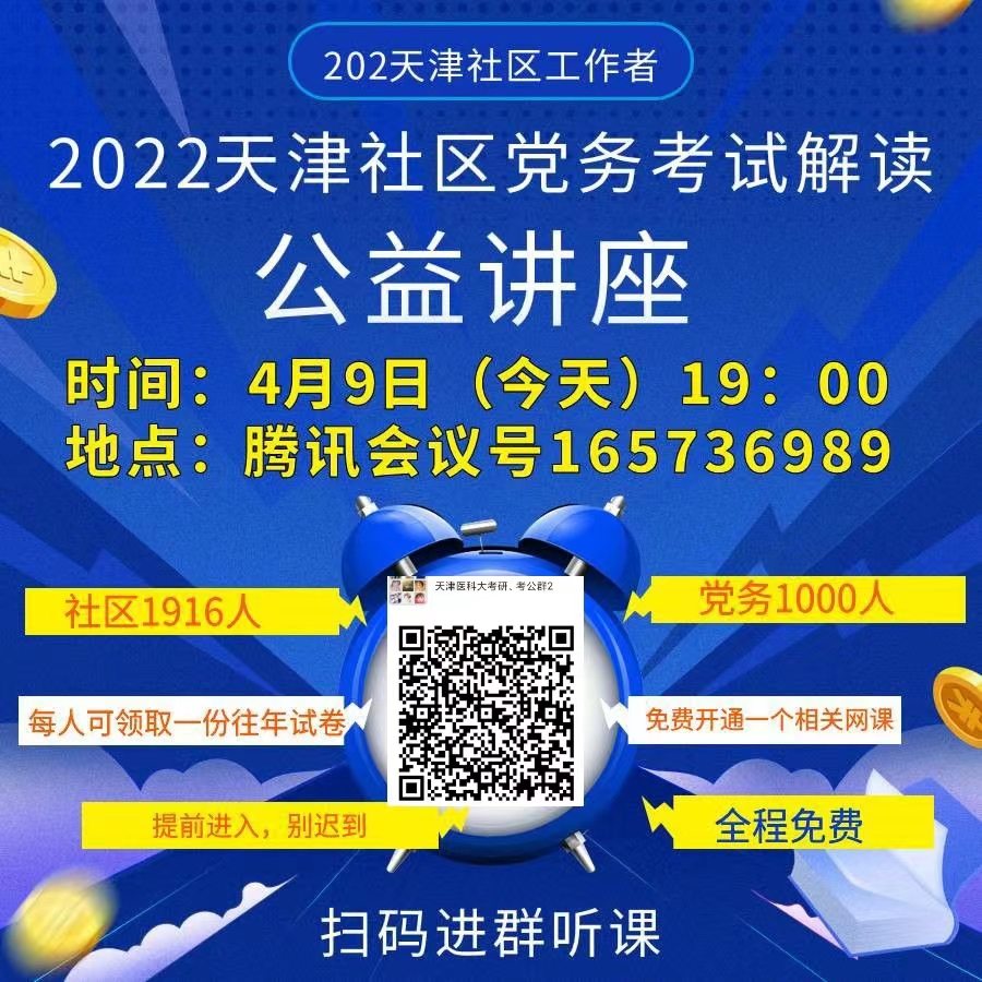 微信图片_20220409152652.jpg